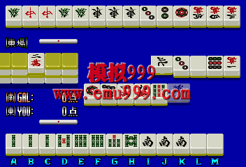 ȸԤ - Mahjong Daiyogen (Japan)