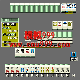 ȸ֮ǹ - Mahjong Derringer (Japan)