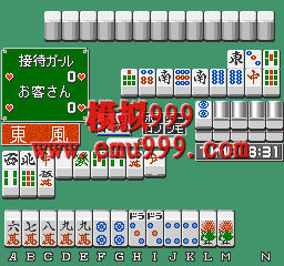 ȸ Q 2 (հ) - Mahjong Dial Q2 (Japan)