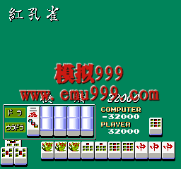 ȸ - Mahjong Friday (Japan)