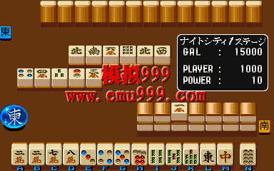 ȸѧ԰ 2 - ѧ԰ĸ - Mahjong Gakuen 2 Gakuen-chou no Fukushuu