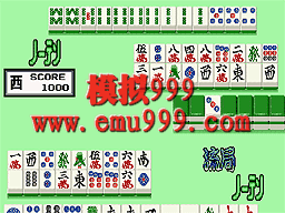 绨Ů (հ) - Mahjong Gal no Kaika (Japan)