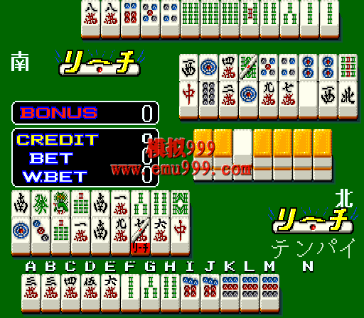 ȸ֮ Sono2 - Mahjong Kaguyahime Sono2