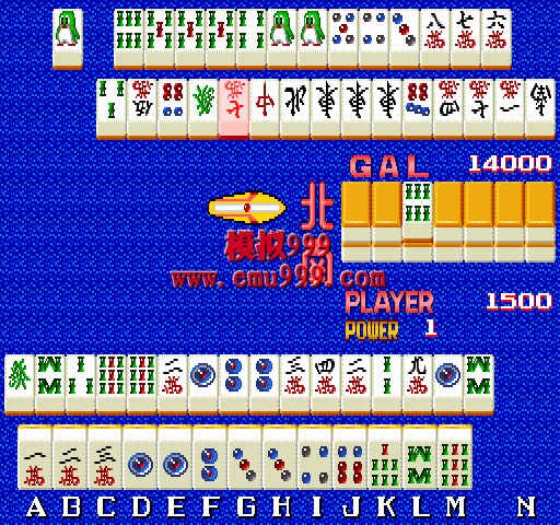  (հ) - Mahjong Nanpa Story (Japan)