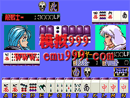 ȸս 2 (հ) - Mahjong Triple Wars 2 (Japan)