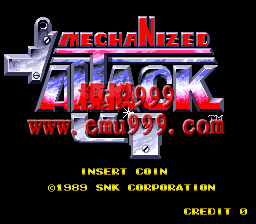 е/ǹ˫ () - Mechanized Attack (World)