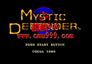 ȸ 2 - Ӱ - Mystic Defender (Mega-Tech)