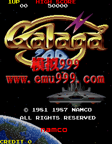 ۷ 88 - Galaga 88