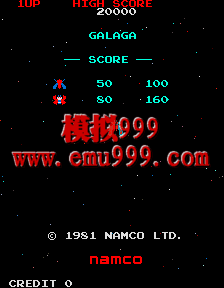 ۷ - Galaga