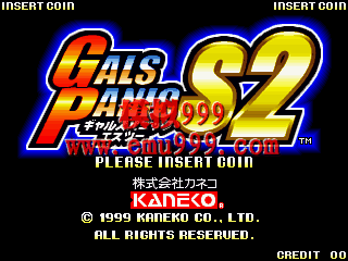 ϱ S2 (հ) - Gals Panic S2 (Japan)