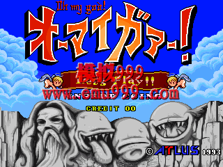 ѽҵϵ/񷽿 (հ) - Oh My God! (Japan)