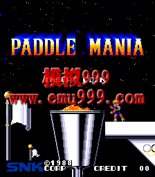 ս/Ҳ - Paddle Mania