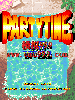 Ůɱ 2 () - Party Time: Gonta the Diver II / Ganbare! Gon