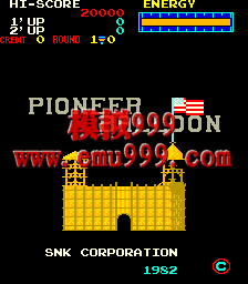 ȷ - Pioneer Balloon