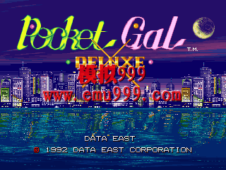 ʽײ - Pocket Gal Deluxe