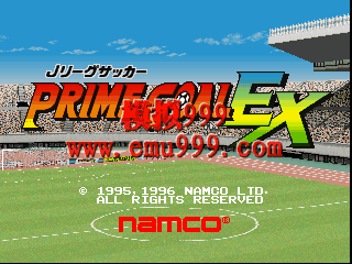  EX/ഺ÷ EX - Prime Goal EX