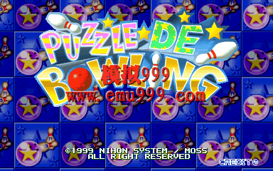 ݱ (հ) - Puzzle De Bowling (Japan)