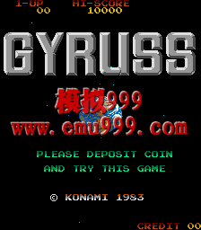 תս - Gyruss