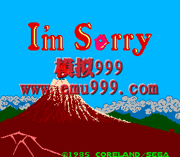 Բ / ͷγ () - I m Sorry (US)