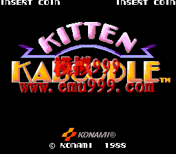 Сèð/èֿⷬ - Kitten Kaboodle