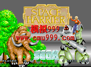 ռ侹/̫չ - Space Harrier