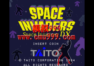 DX () - Space Invaders DX (US)