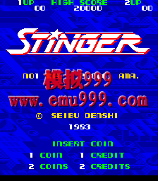 ̼ս/ս - Stinger