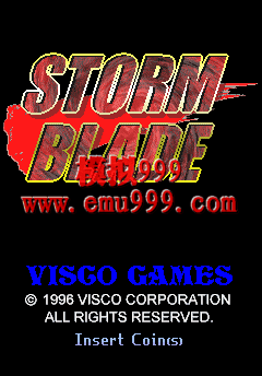 ս /  () - Storm Blade (US)