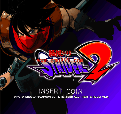  2 () - Strider 2 (USA)