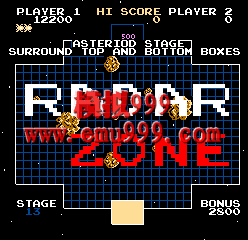 ״ش - Radar Zone