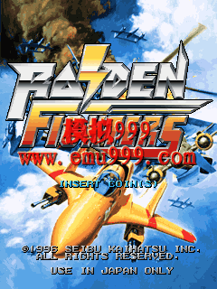 ׵ս (հ) - Raiden Fighters (Japan set 1)