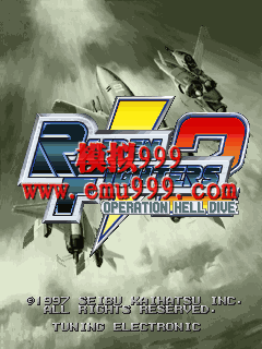 ׵ս 2 - Raiden Fighters 2