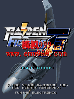 ׵ս - Raiden Fighters Jet