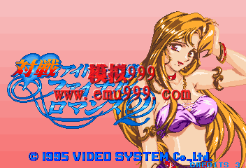 ʷ 2 (հ) - Taisen Idol-Mahjong Final Romance 2 (Japan)