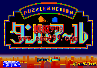 ͵ -  (հ) - Puzzle & Action: Tant-R (Japan)