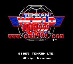 Tehkan籭 - Tehkan World Cup