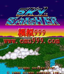 ׷ / д - Sky Smasher