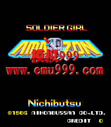 ѷŮսʿ - Soldier Girl Amazon