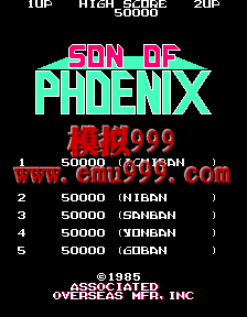 ̫֮/֮ - Son of Phoenix