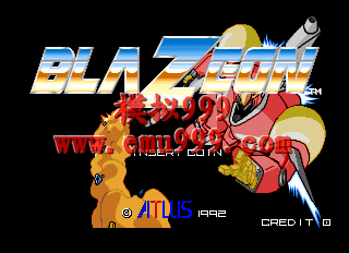 Աս/֮ (հ) - Blaze On (Japan)