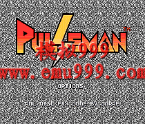 峬 () - Pulseman (J)