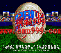 RBI 94 () - RBI Baseball 94 (UEJ)