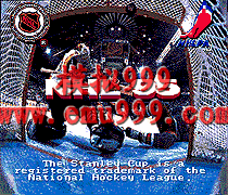 NHL 95 - NHL 95 (EUJ)