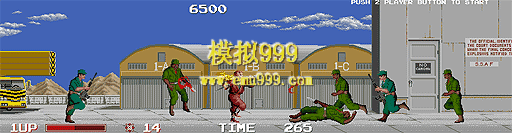 սʿ/ʿ () - The Ninja Warriors (World)