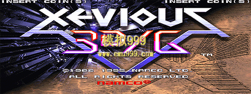 3D - Xevious 3D/G