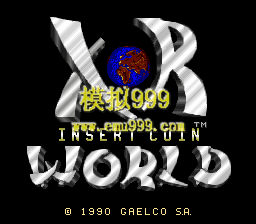 Xor - Xor World