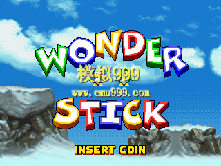 컮Ů - Wonder Stick