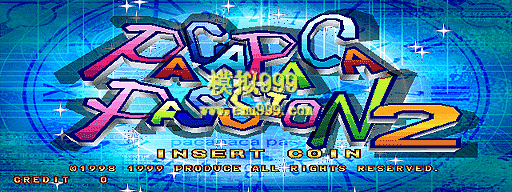 赸2/ 2 - Paca Paca Passion 2