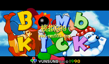 ըС/ը - Bomb Kick