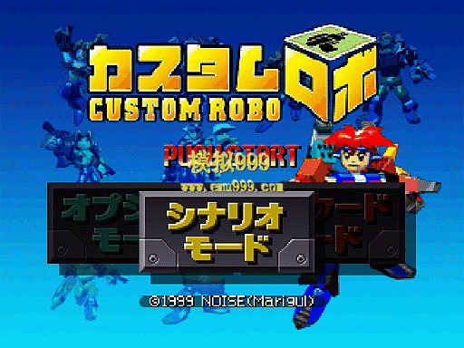 ʦ () - Custom Robo (J)